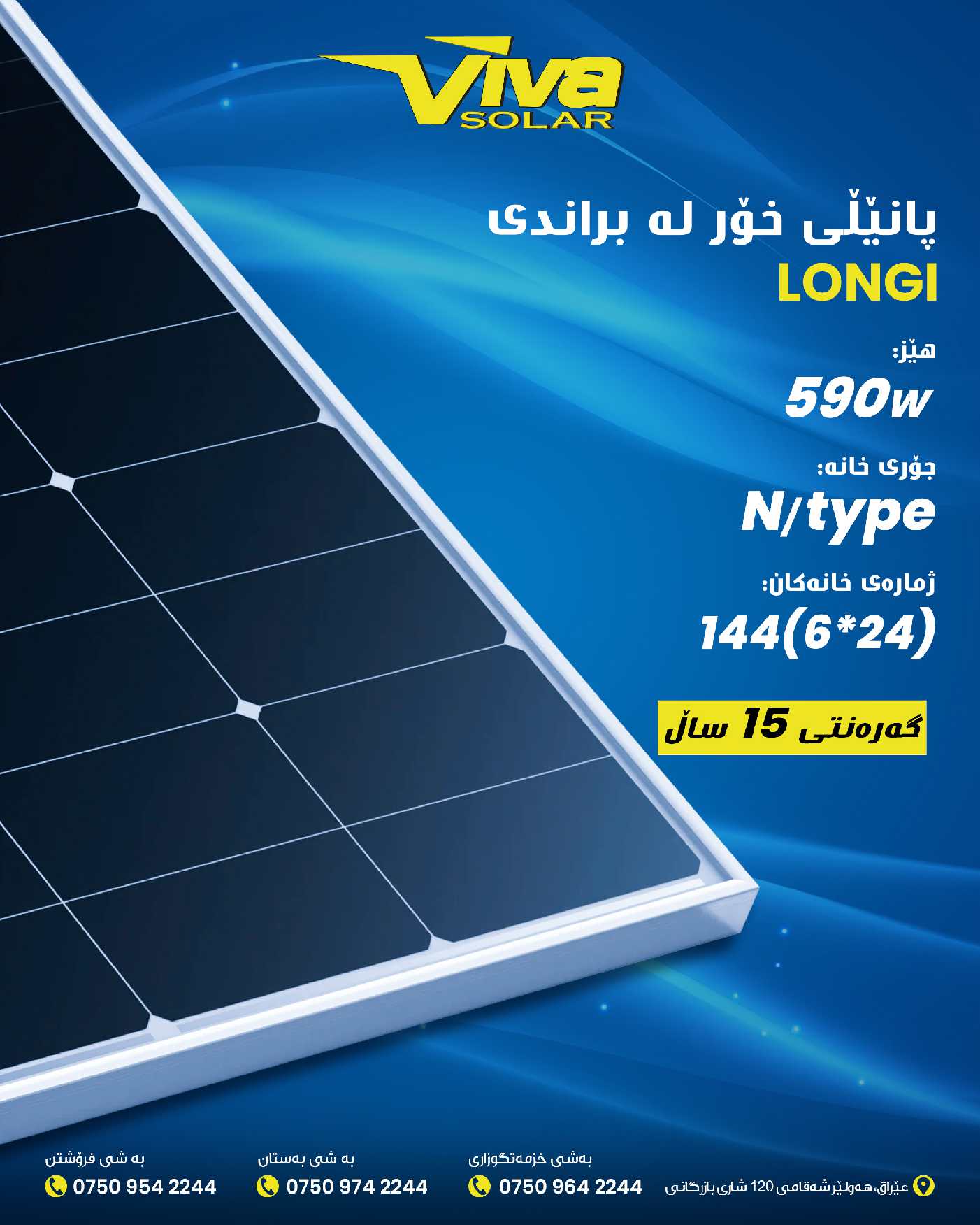 Solar Installation 35